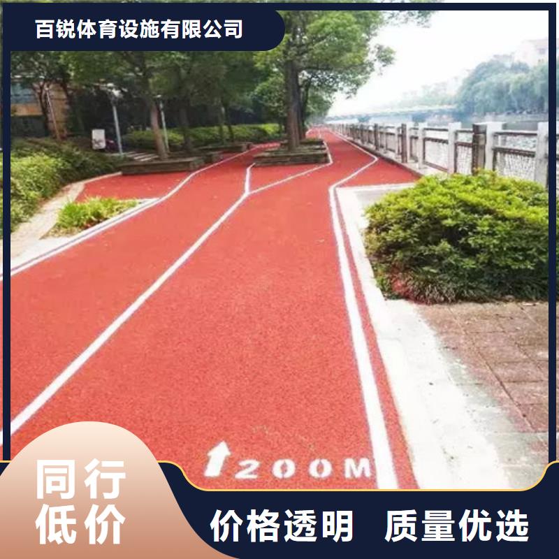 健身步道人造草坪闪电发货