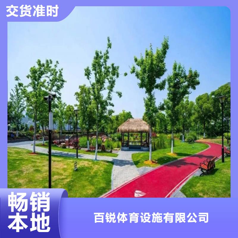 健身步道人造草坪闪电发货