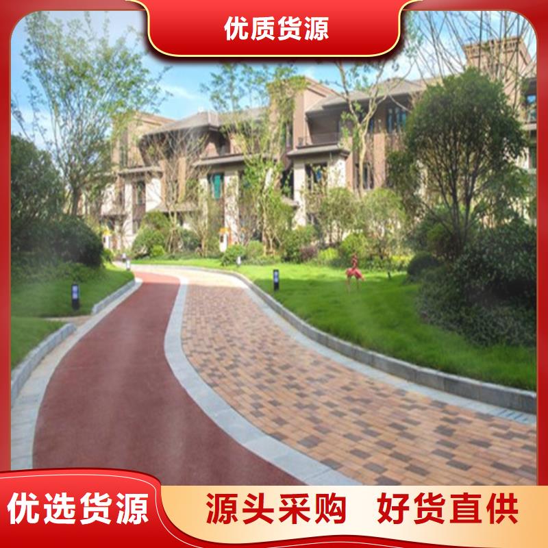 健身步道人造草坪闪电发货