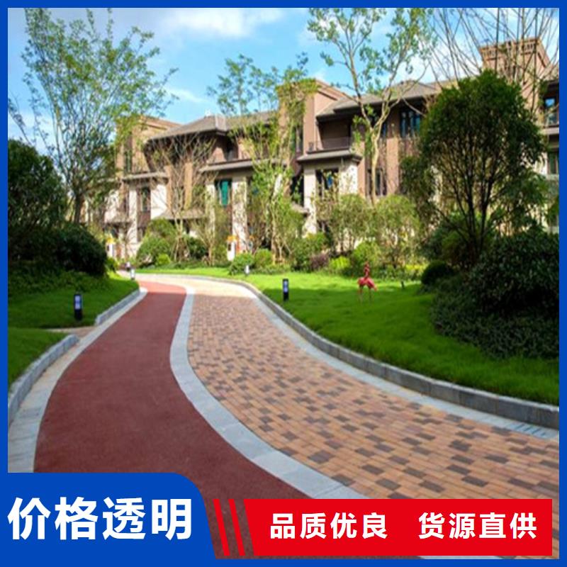 健身步道人造草坪闪电发货