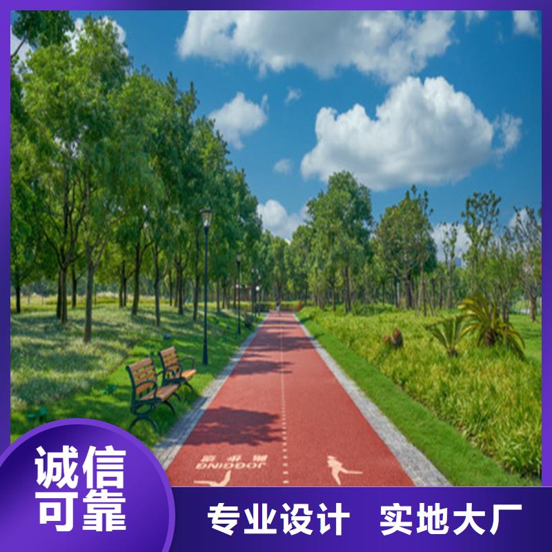 健身步道人造草坪闪电发货