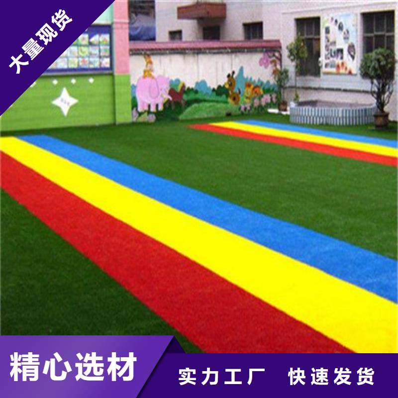 人造草坪一致好评产品