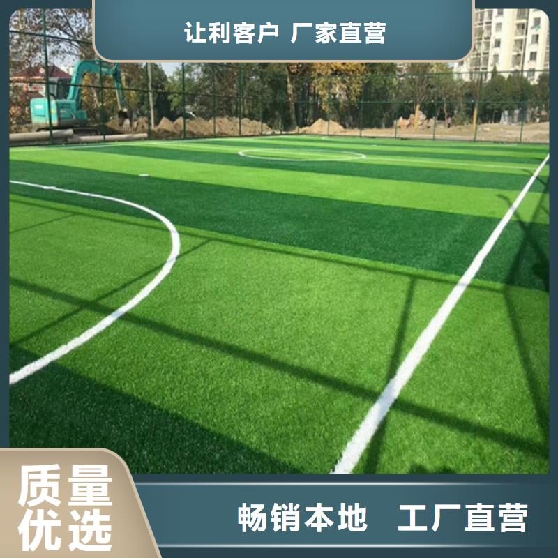 人造草坪水性硅pu材料质量可靠