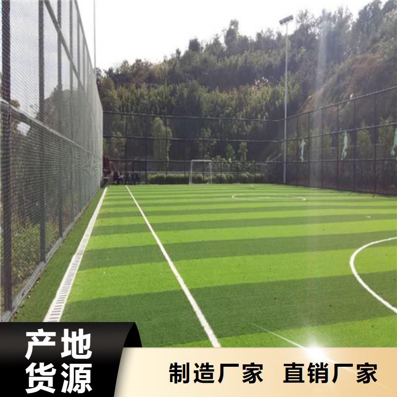 人造草坪水性硅pu材料质量可靠