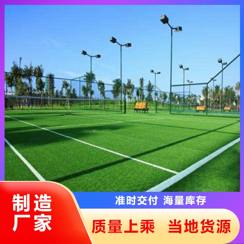 人造草坪一致好评产品