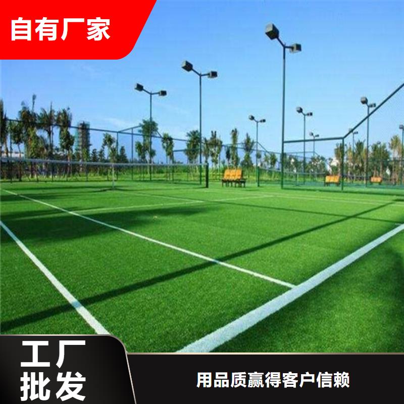 人造草坪水性硅pu材料质量可靠
