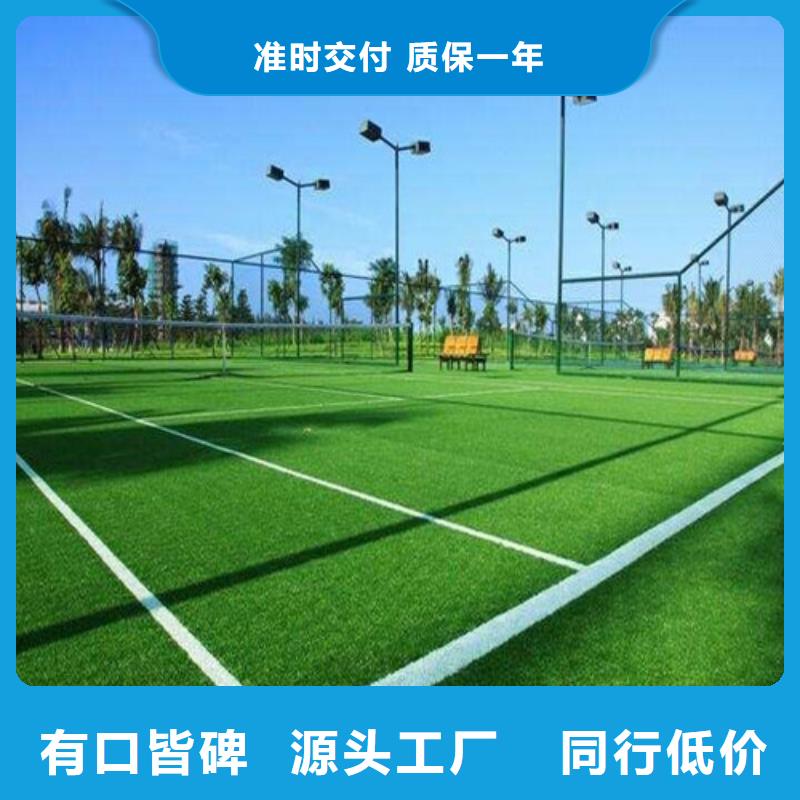 人造草坪水性硅pu材料质量可靠