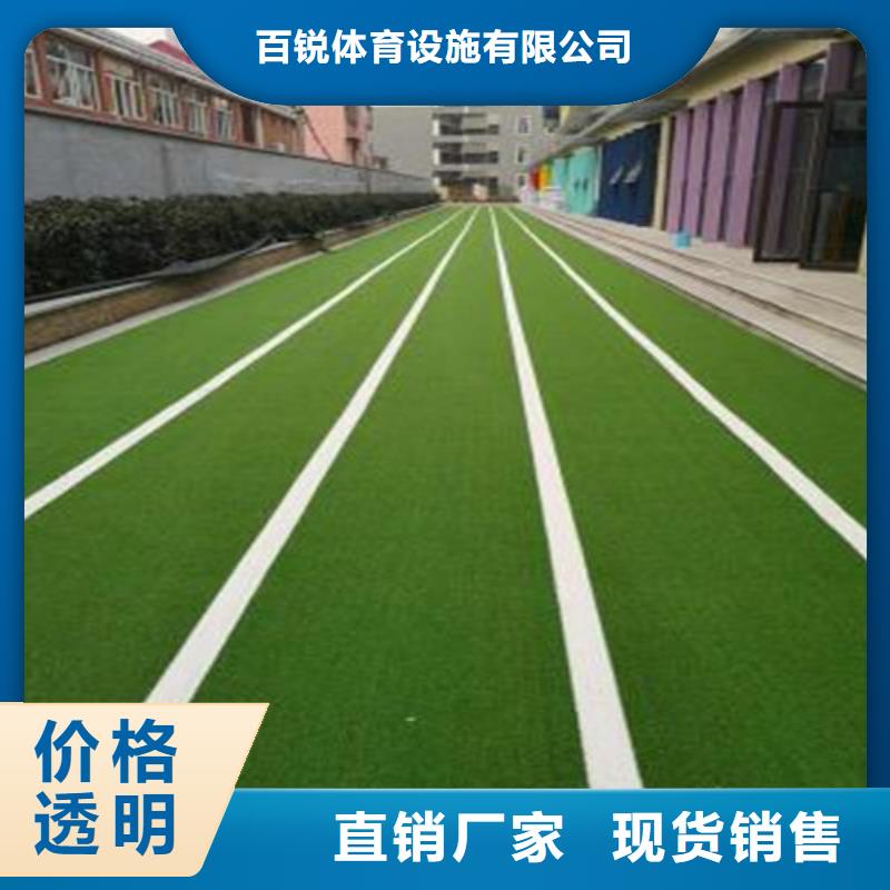 人造草坪水性硅pu材料质量可靠