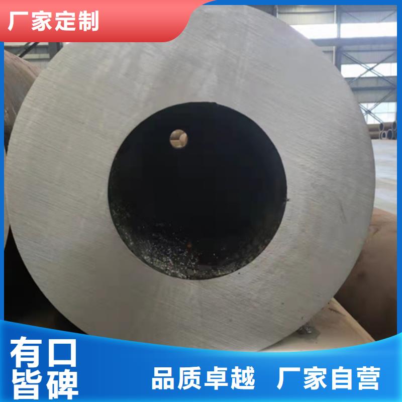 无缝钢管27SiMn无缝钢管专业生产品质保证