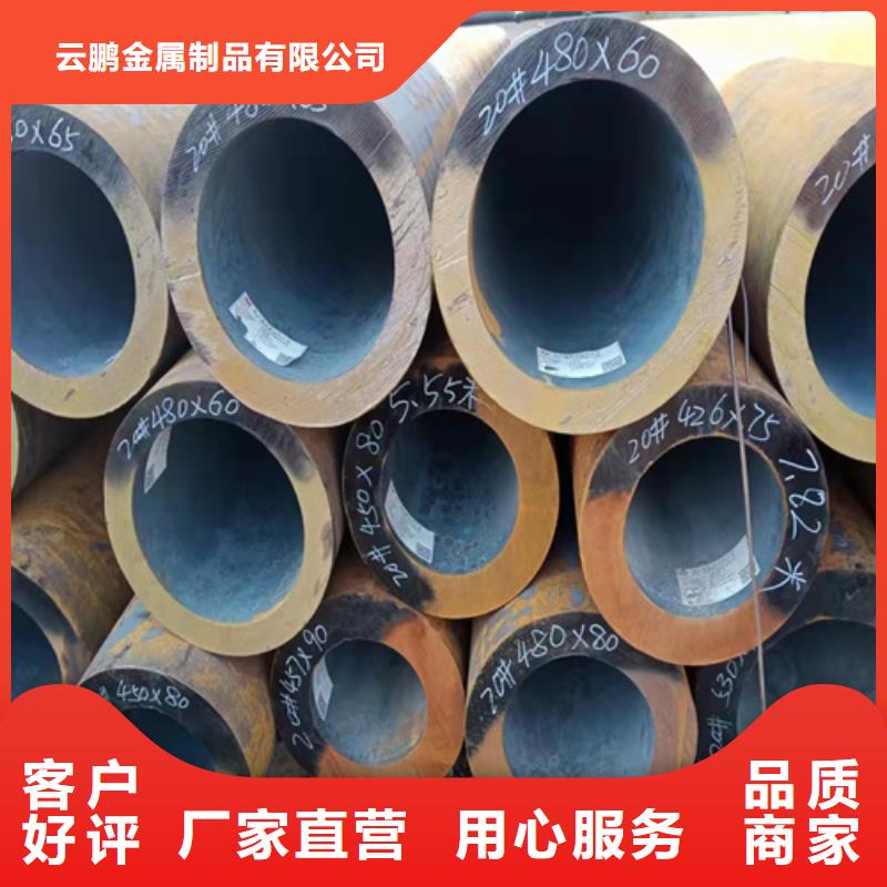 无缝钢管27SiMn无缝钢管专业生产品质保证