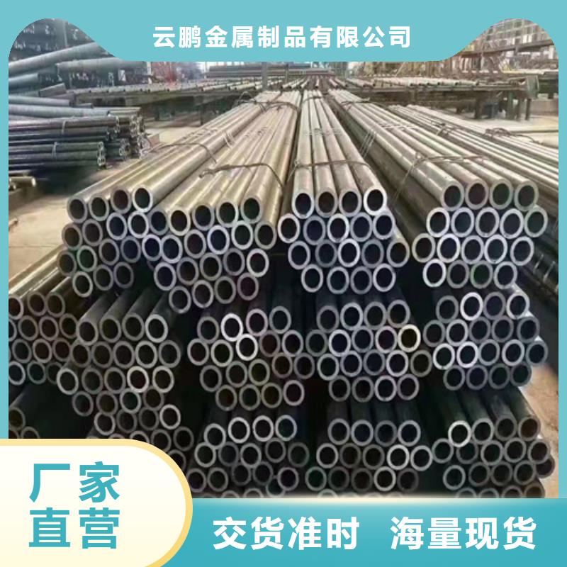 无缝钢管27SiMn无缝钢管多年实力厂家
