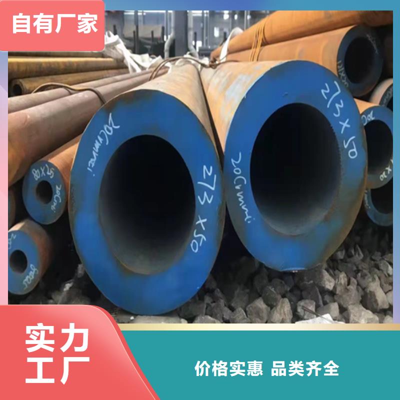 无缝钢管 钢板厂家