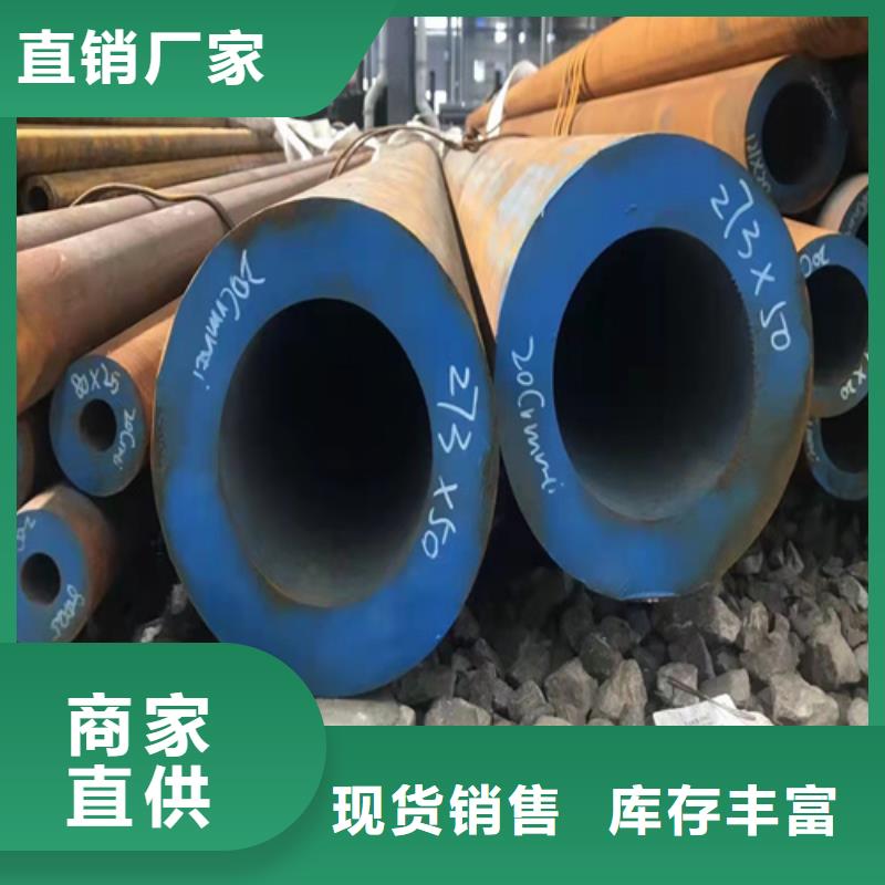 无缝钢管 钢板厂家