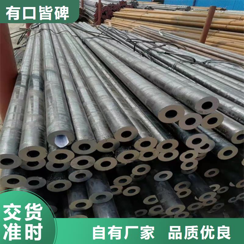 无缝钢管_不锈钢优质货源