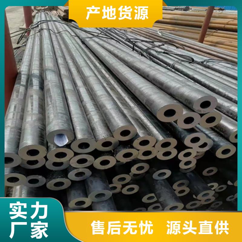 无缝钢管 钢板厂家