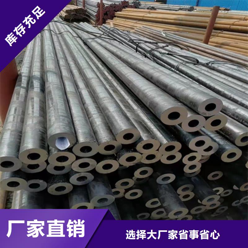 无缝钢管27SiMn无缝钢管专业生产品质保证