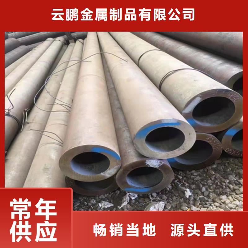 无缝钢管 钢板厂家