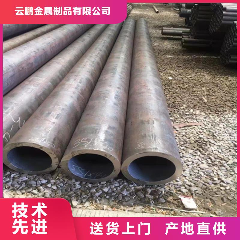 无缝钢管 钢板厂家