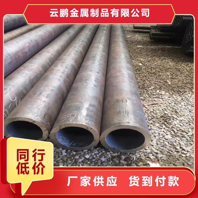 无缝钢管精拉无缝钢管厂家直销