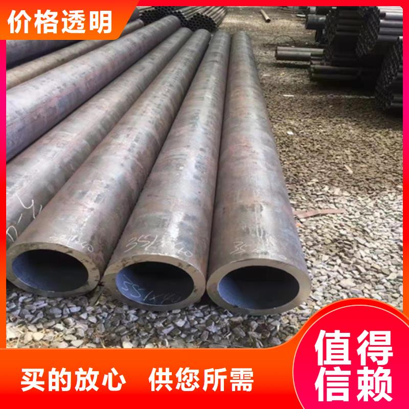 无缝钢管27SiMn无缝钢管专业生产品质保证
