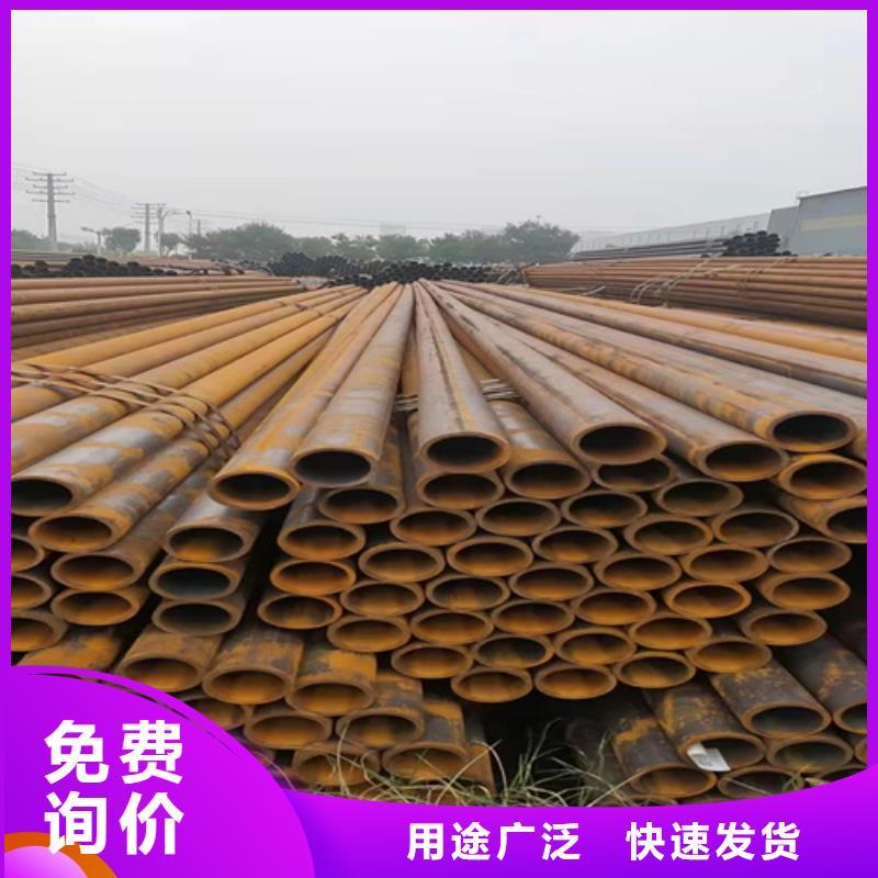 无缝钢管 钢板厂家