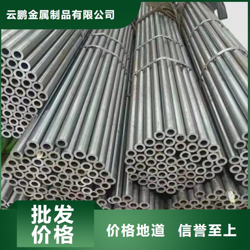 无缝钢管27SiMn无缝钢管专业生产品质保证