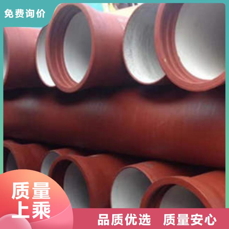 球墨铸铁管k7k9球墨铸铁管优质货源
