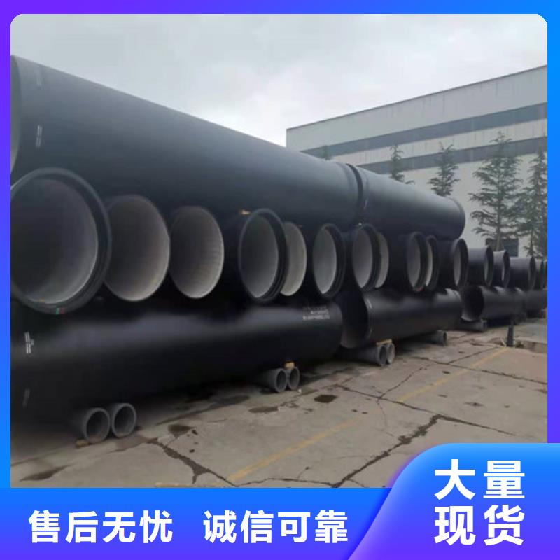球墨铸铁管k7k9球墨铸铁管优质货源