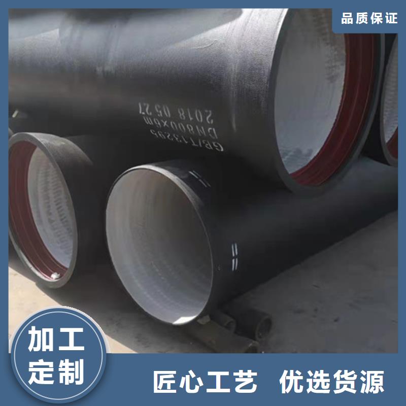 球墨铸铁管k7k9球墨铸铁管优质货源