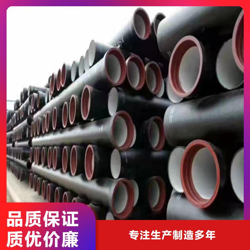 球墨铸铁管k7k9球墨铸铁管优质货源