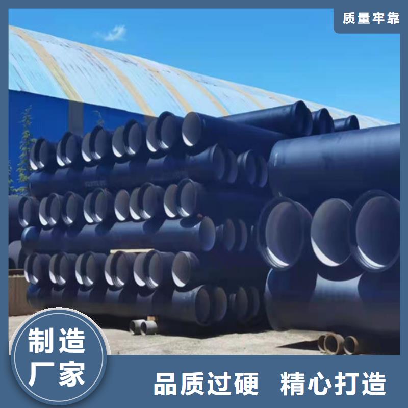 球墨铸铁管k7k9球墨铸铁管优质货源