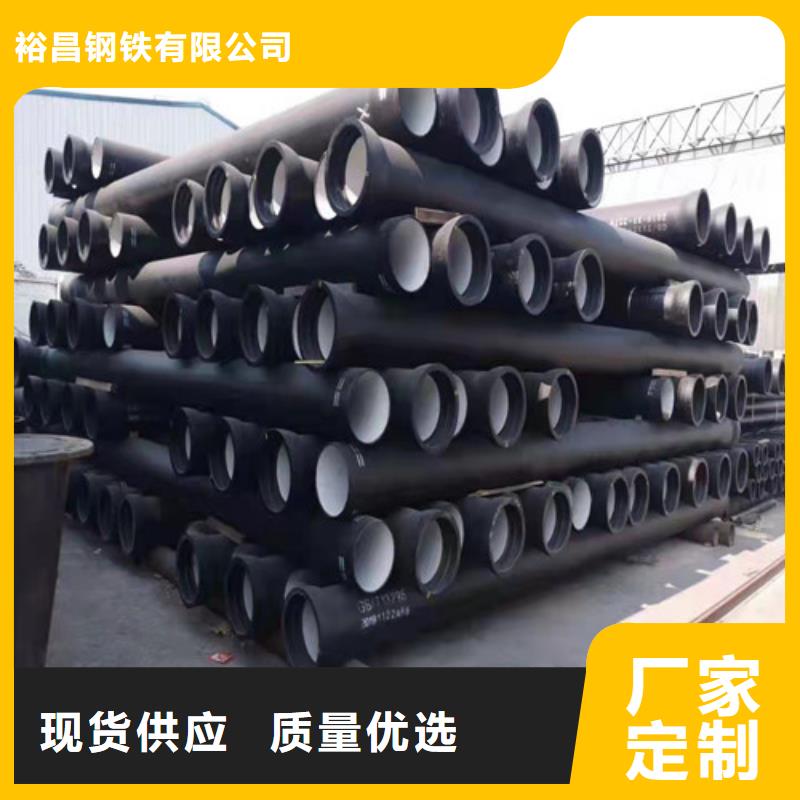 球墨铸铁管k7k9球墨铸铁管优质货源