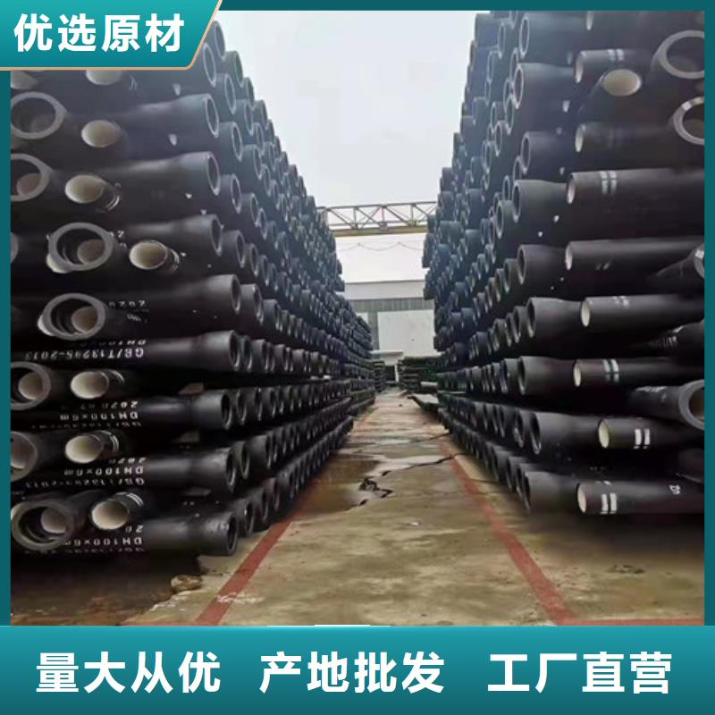 球墨铸铁管k7k9球墨铸铁管优质货源