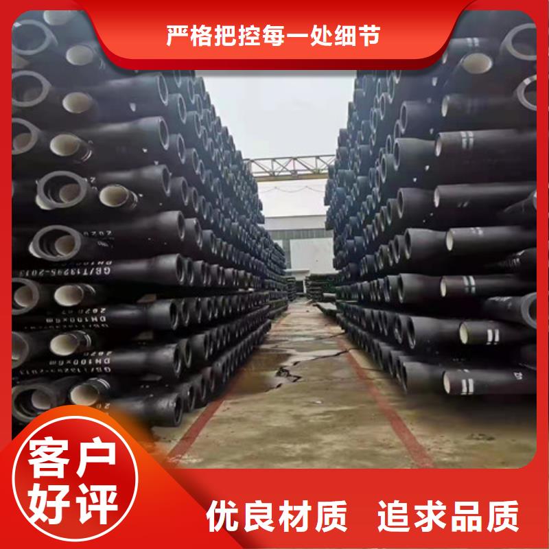 球墨铸铁管k7k9球墨铸铁管优质货源