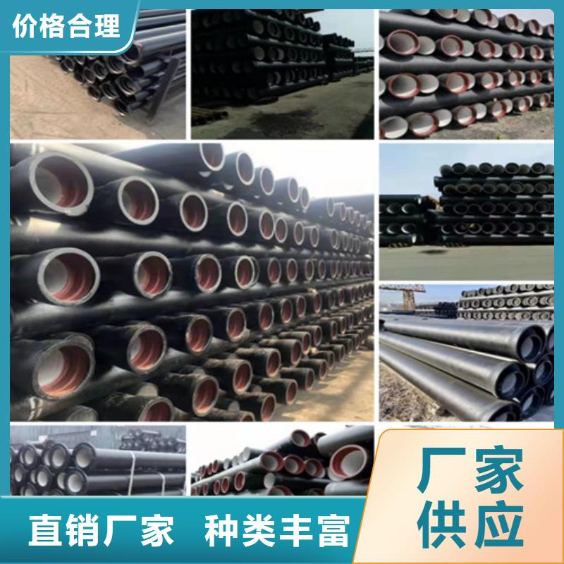 球墨铸铁管k7k9球墨铸铁管优质货源