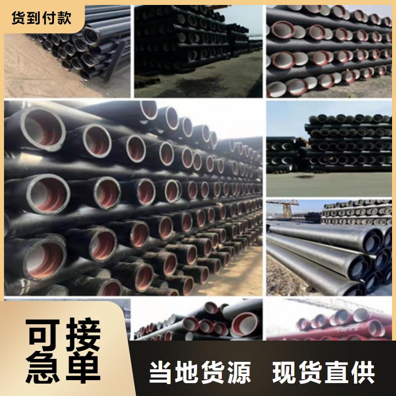 球墨铸铁管k7k9球墨铸铁管优质货源