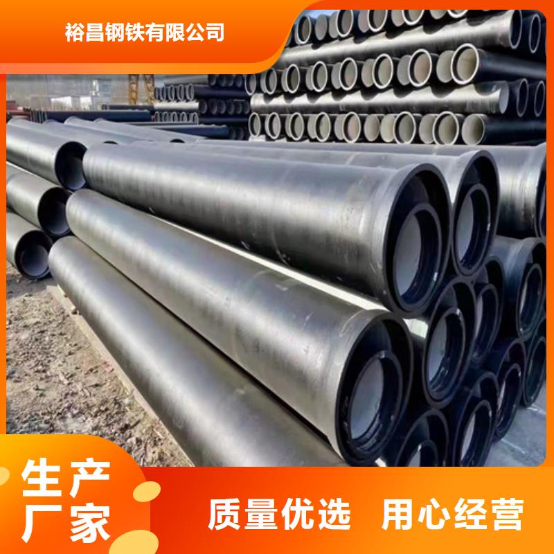 球墨铸铁管k7k9球墨铸铁管优质货源