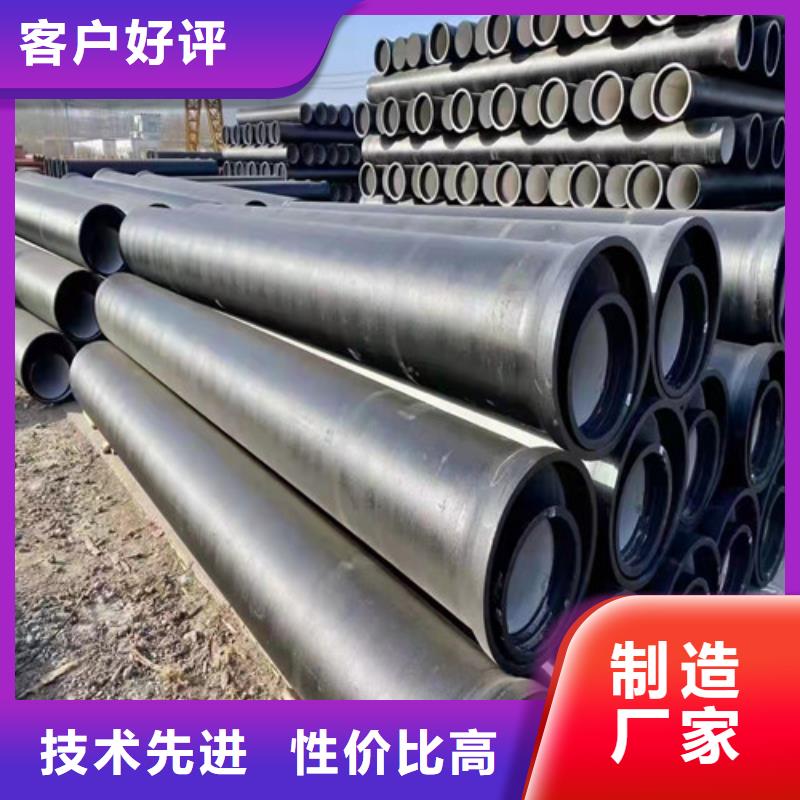 球墨铸铁管k7k9球墨铸铁管优质货源