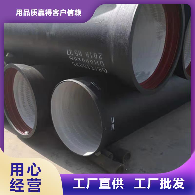 球墨铸铁管k7k9球墨铸铁管优质货源