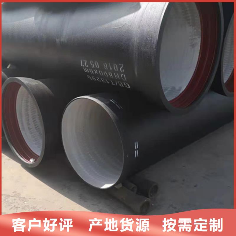 球墨铸铁管k7k9球墨铸铁管优质货源