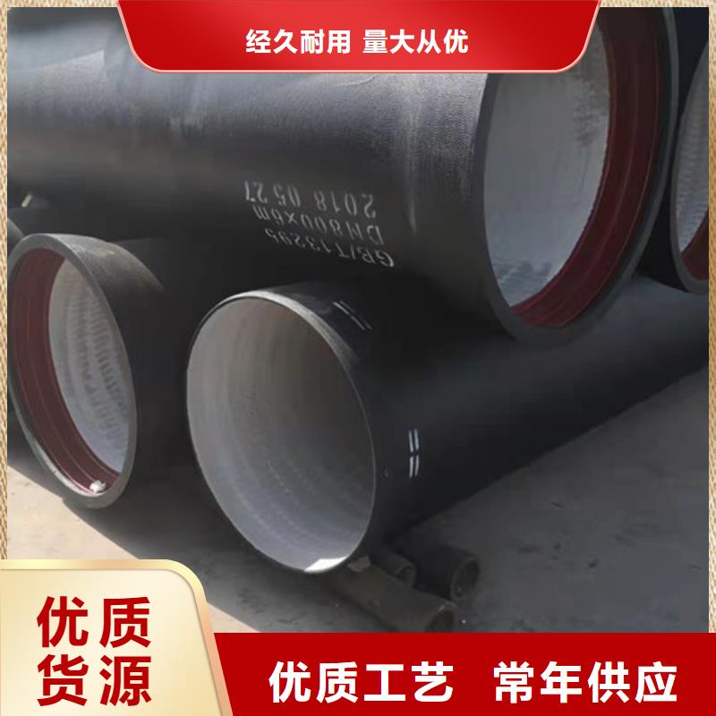 球墨铸铁管k7k9球墨铸铁管优质货源