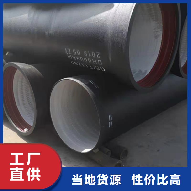 球墨铸铁管k7k9球墨铸铁管优质货源