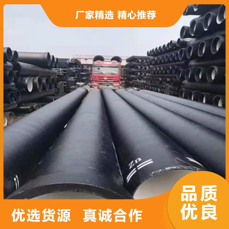 球墨铸铁管k7k9球墨铸铁管优质货源