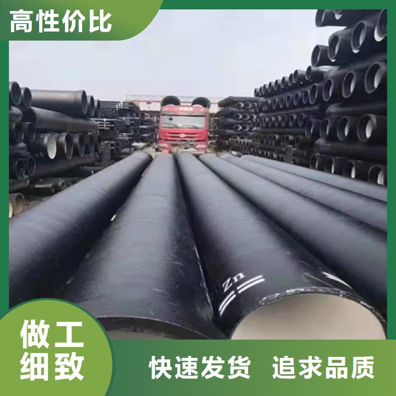 球墨铸铁管k7k9球墨铸铁管优质货源