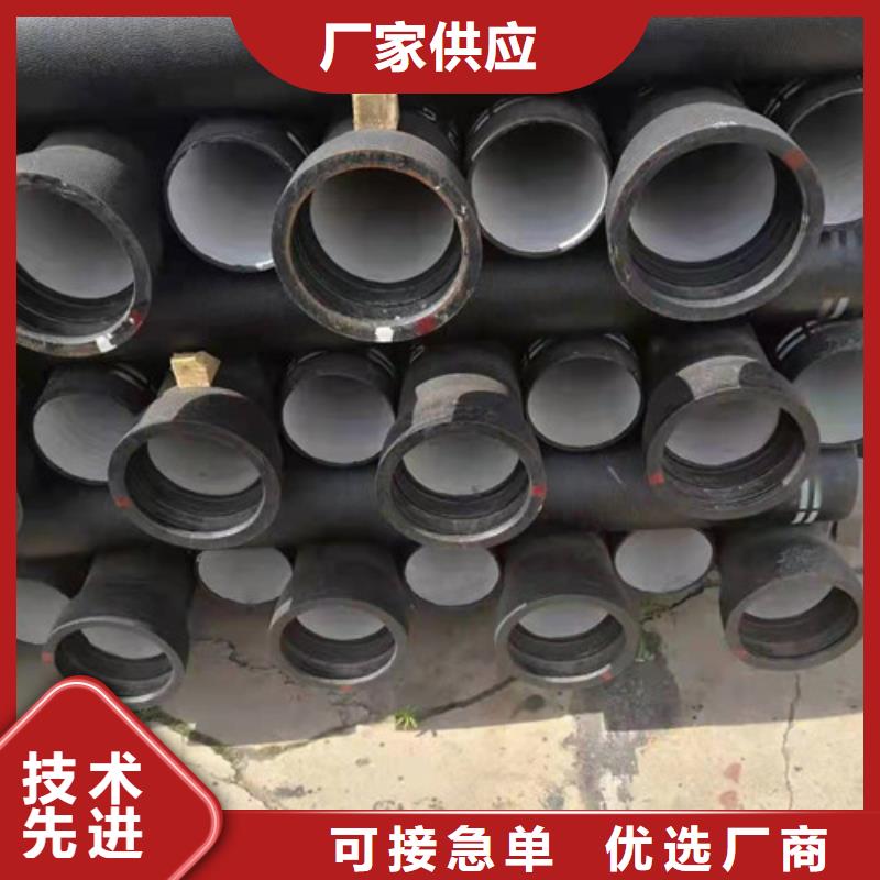 球墨铸铁管k7k9球墨铸铁管优质货源