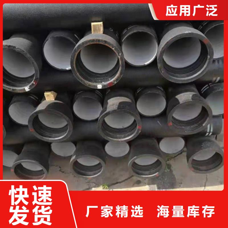 球墨铸铁管k7k9球墨铸铁管优质货源