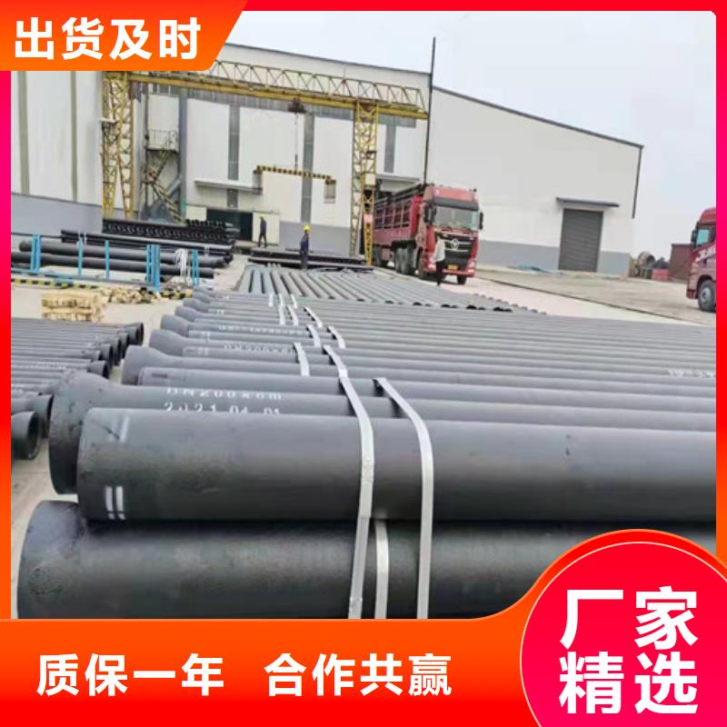 球墨铸铁管k7k9球墨铸铁管优质货源