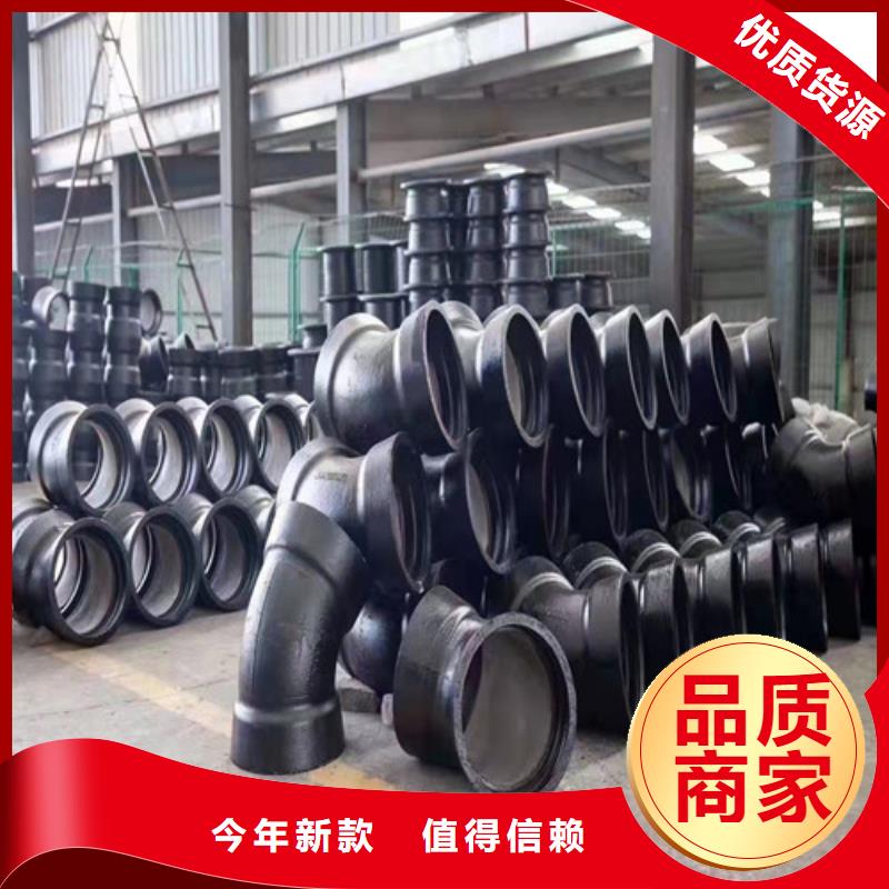 球墨铸铁管件球墨铸铁管制造厂家