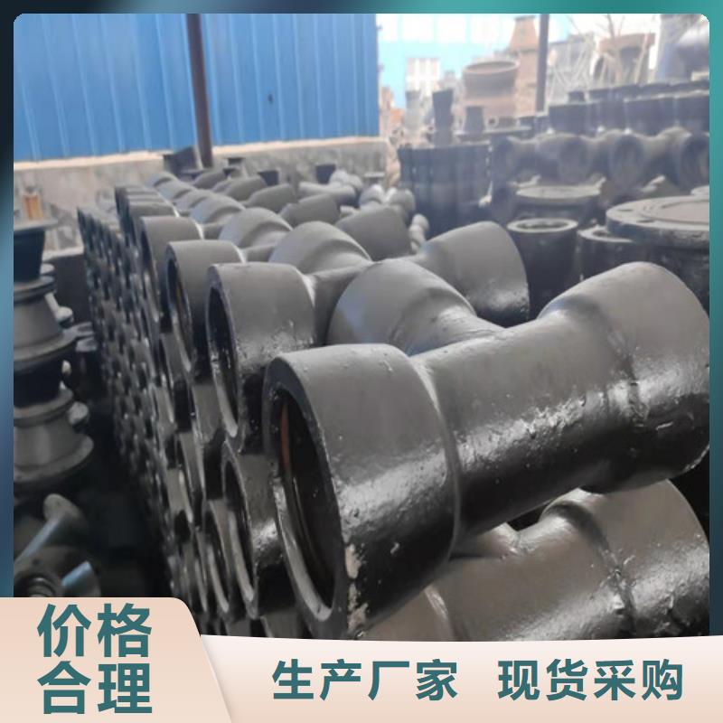 球墨铸铁管件球墨铸铁管制造厂家