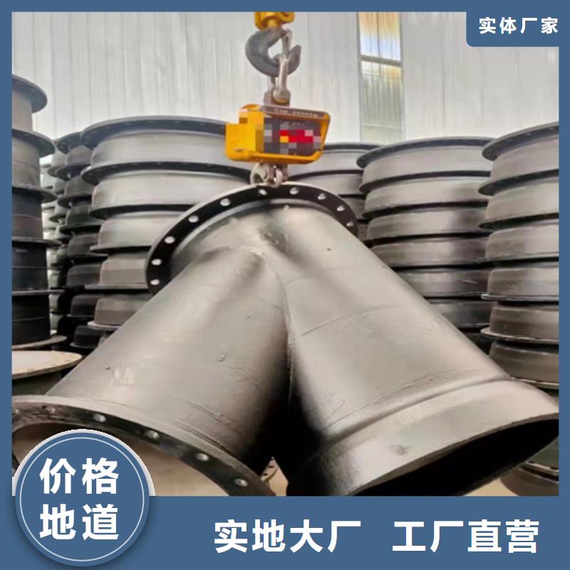 球墨铸铁管件球墨铸铁管制造厂家